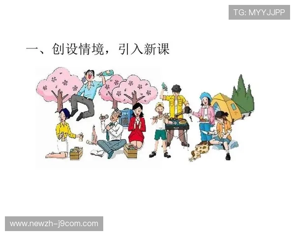 基于情境创设的校园足球蛇形突破技能分层教学设计策略与实践研究