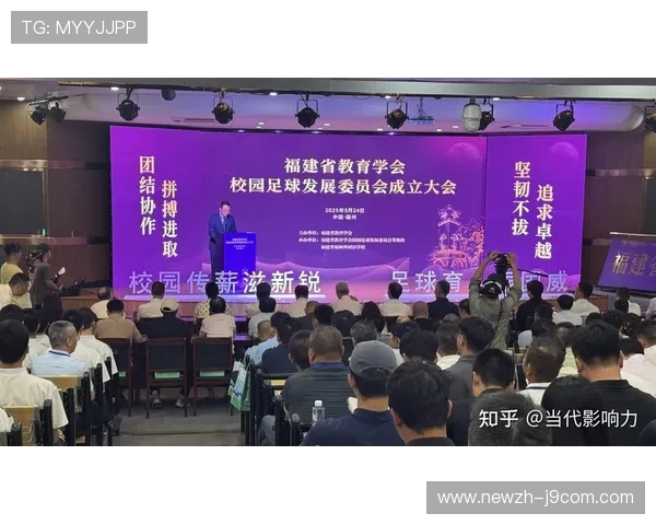 福绵足球协会推动本地足球发展 打造青少年培训基地助力未来足球人才成长